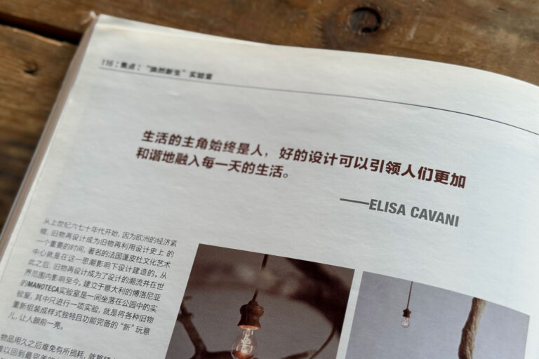 Manoteca-press-design-magazine-2