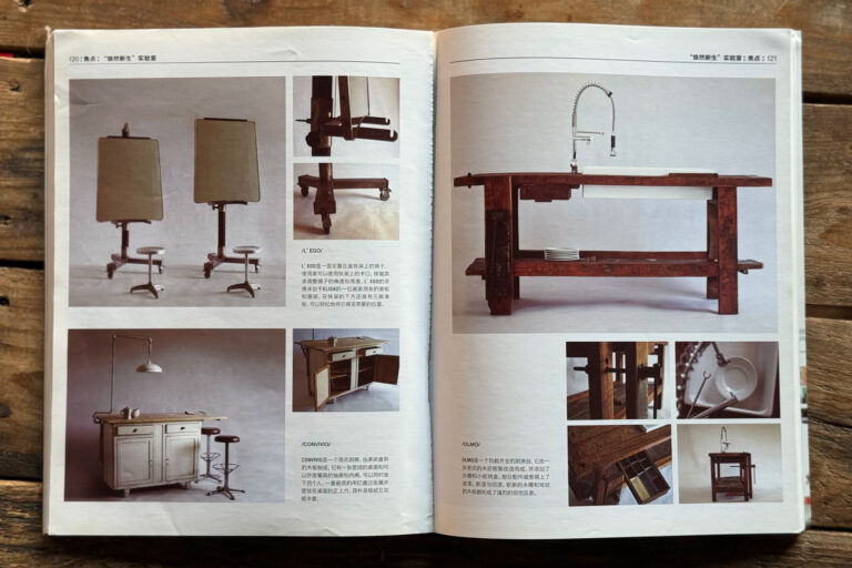 Manoteca-press-design-magazine-5