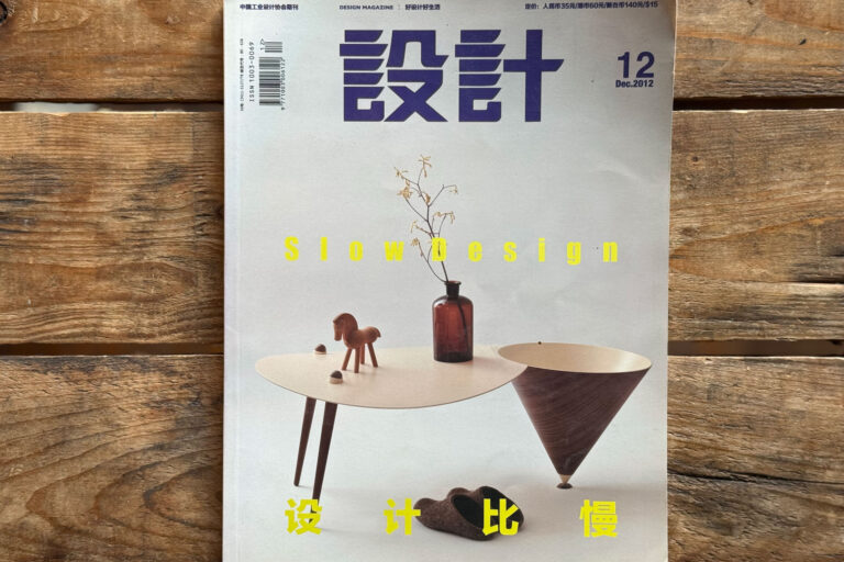 Manoteca-press-design-magazine-6