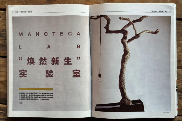 Manoteca-press-design-magazine-7