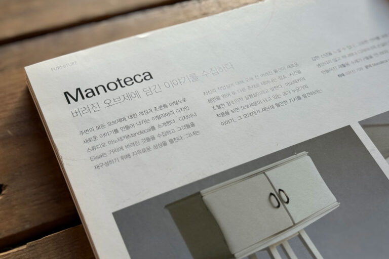 Manoteca-press-maru-2
